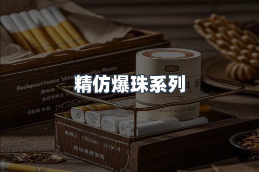 云霄香烟批发